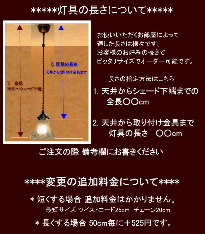 【アンティーク照明】01A 灯具（横ネジ式・アンティーク色）　【アリスの時間】★