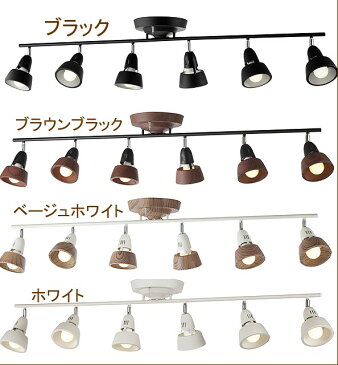 ポイント10倍 !!&【ポイント11倍】 ARTWORKSTUDIO HARMONY 6-remote ceiling lamp (アートワークスタジオ ハーモニーシックスリモートシーリングランプ 6灯】AW-0360Z 【アリスの時間】★