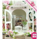 教会みたいなペット仏壇 カッティング薔薇 ピンク 日本製 オーダーペット仏壇 かわいい メモリアルボックス【アリスの時間】★