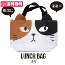 ■【ネコ/CAT(猫)】保冷ランチバッグミケ　保冷 保温 ハチワレ ねこ 猫 エコバッグ お買い物バッグ レジャー 運動会 贈り物 お祝い かわいい おしゃれ ★