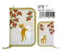 お薬手帳ケース柴犬 椿 【送料無料】通院ポーチAME-2205