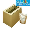 ■【防災グッズ アウトドア用 簡易トイレ】災害・キャンプ用 組み立て式 緊急携帯トイレ(ダンボール)(3)