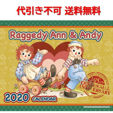 ■【300円クーポン送料無料】アン&アンディ(ラガディー) 卓上カレンダー　2020正規品　Raggedy Ann＆Andy【アリスの時間】★