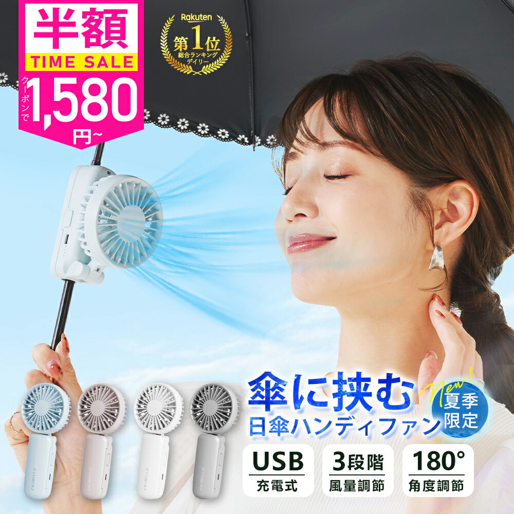 お買い物マラソン期間限定！！＼SNS
