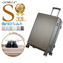 2025NEW★CICIBELLA スーツケース シシベラ 機内持ち込み キャリーケース Sサイズ キャリーバッグ 1-3日用 大容量 多収納ポケット 旅行