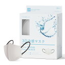 夏用マスク 3Dマスク 小顔マスク バイカラー 立体マスク バイカラーマスク 不織布マスク くちばし マスク cicibella シシベラ マスク 3D マスク...