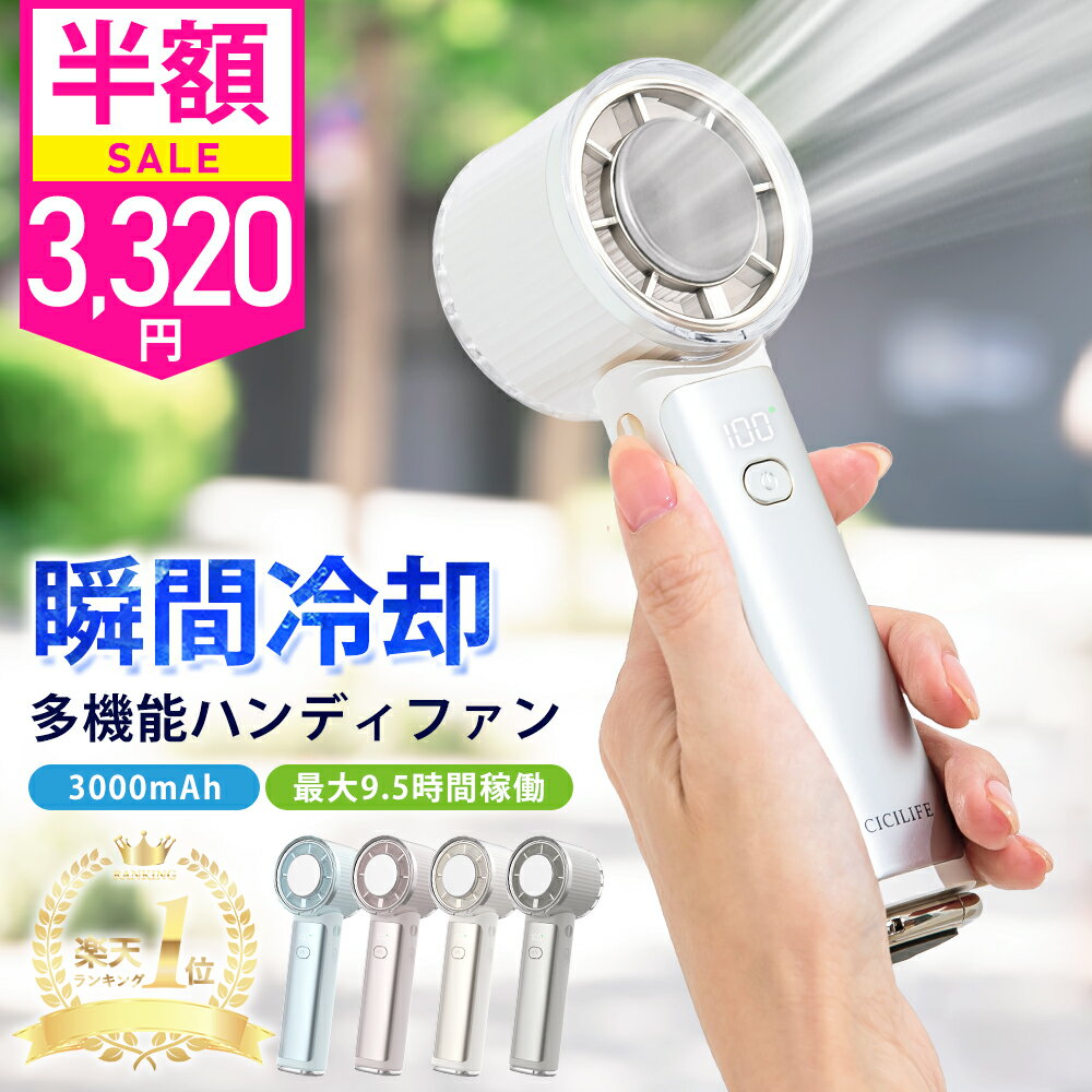 ＼SNSで話題沸騰 ☆CICIBELLA Hand Fan／�
