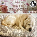 犬用ベッド ペット用ベッド【レオエルナ トワルドジュイ】Lサイズ 3カラー おしゃれ 洗濯機で丸洗い 頑丈 大型犬用 オールシーズン対応 形状がへたりにくい 送料無料(4)