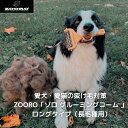 犬抜け毛対策 長毛種用 「ZOORO ゾロ 