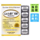 California Gold Nutrition LactoBif プロバイオティクス 1000億個 植物性カプセル30錠 カリフォルニア ゴールド Lactobif ラクトビフィ プロバイオティクス サプリメント ベジカプセル 300億CFU 乳酸菌 ビフィズス菌