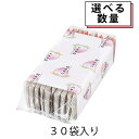 【ポイントバック祭クーポン】【数量割引有】朝日あげ 30枚入り 煎餅 揚げせんべい 和菓子 お茶請け 手土産 ギフト 詰め合わせ 老舗 お取り寄せ