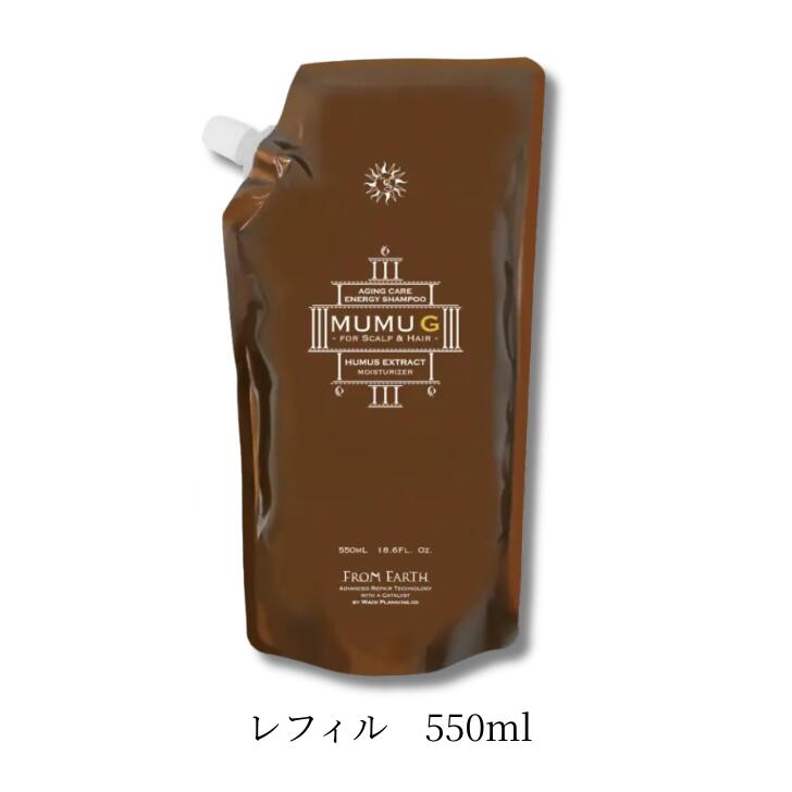 楽天市場】フロムアース エナジーシャンプー ムウム mumuの通販