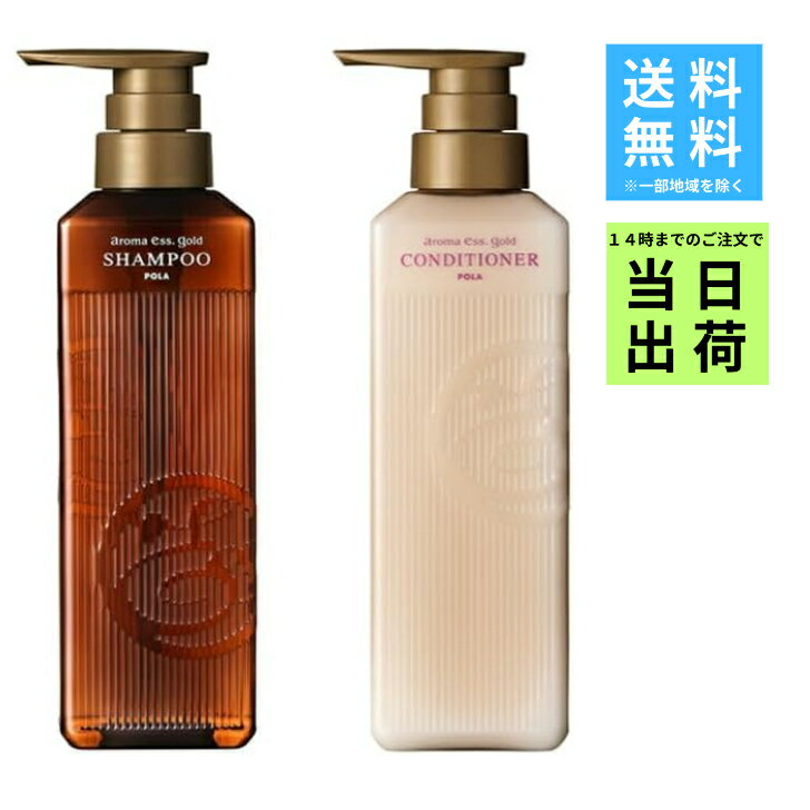 Amazon | POLA ポーラ エステロワイエ シャンプー