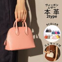 【ポイントバック祭30%クーポン】ミニバッグ レディース 小さめ ショルダー バッグ かわいい 本革 レザー 上品 軽量 ハンドバッグ おしゃれ 小型