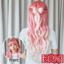 ウィッグ あみこみリボン Alicia lulu アリシアルル ウィッグ 女性 レディース 自然 フルウィッグ コスプレ バレない 大人 可愛い かつら グラデ...