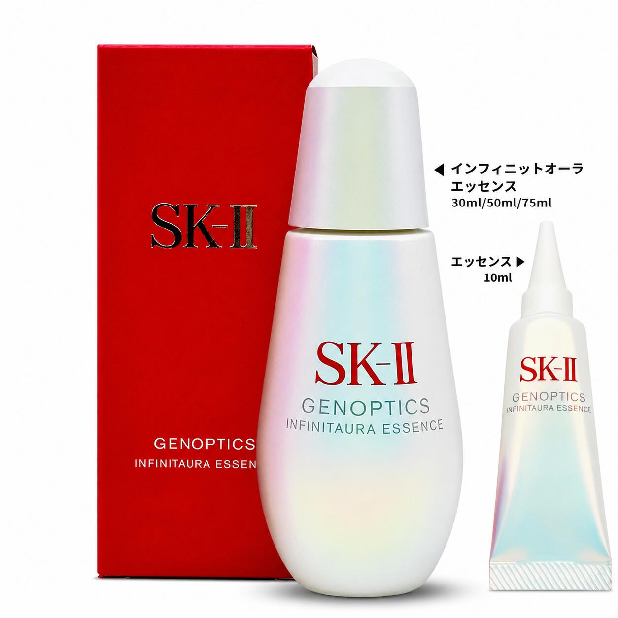 楽天市場】sk－ii ジェノプティクスオーラエッセンス 10mlの通販