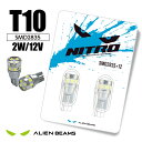 T10 爆光12連SMD2835 LED ポジションランプ ナンバー灯 ルームランプ 6000K ホワイト 送料無料
