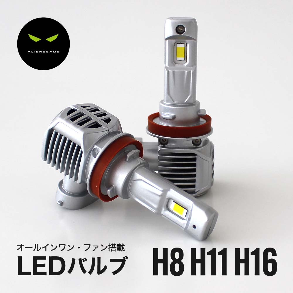 《爆光モデル》130 系 前期 マークX LED LEDフォグランプ 12000LM LED フォグ H8 H11 H16 LED ヘッドライト LEDバルブ 6500K