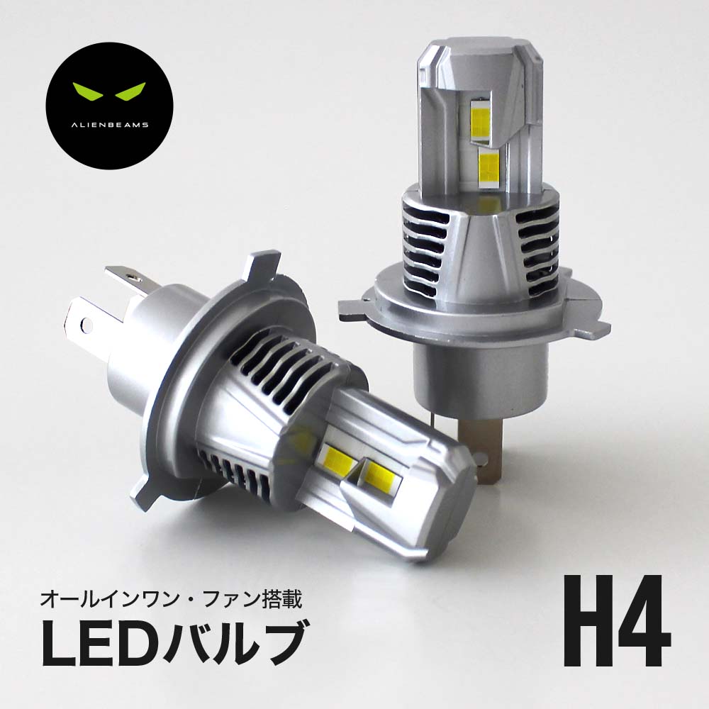 《爆光モデル》JB23W 1型 2型 3型ジムニー LEDヘッドライト H4 車検対応 H4 LED ヘッドライト バルブ 12000LM H4 LED バルブ 6500K LEDバルブ H4 ヘッドライト 静音ファン搭載