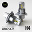 ֡ǥDA17  DA17V ֥ꥣ LEDإåɥ饤 H4 ָб H4 LED إåɥ饤 Х 12000LM H4 LED Х 6500K LEDХ H4 إåɥ饤 Ųեܡפ򸫤