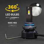 LEDإåɥ饤360LEDĴǽ뤵ȴ12000LMLEDϥӡHB39005LEDإåɥ饤HB3LEDХHB3LEDϥӡ6500K12Vե̵1ǯݾڼָб2022ǥ