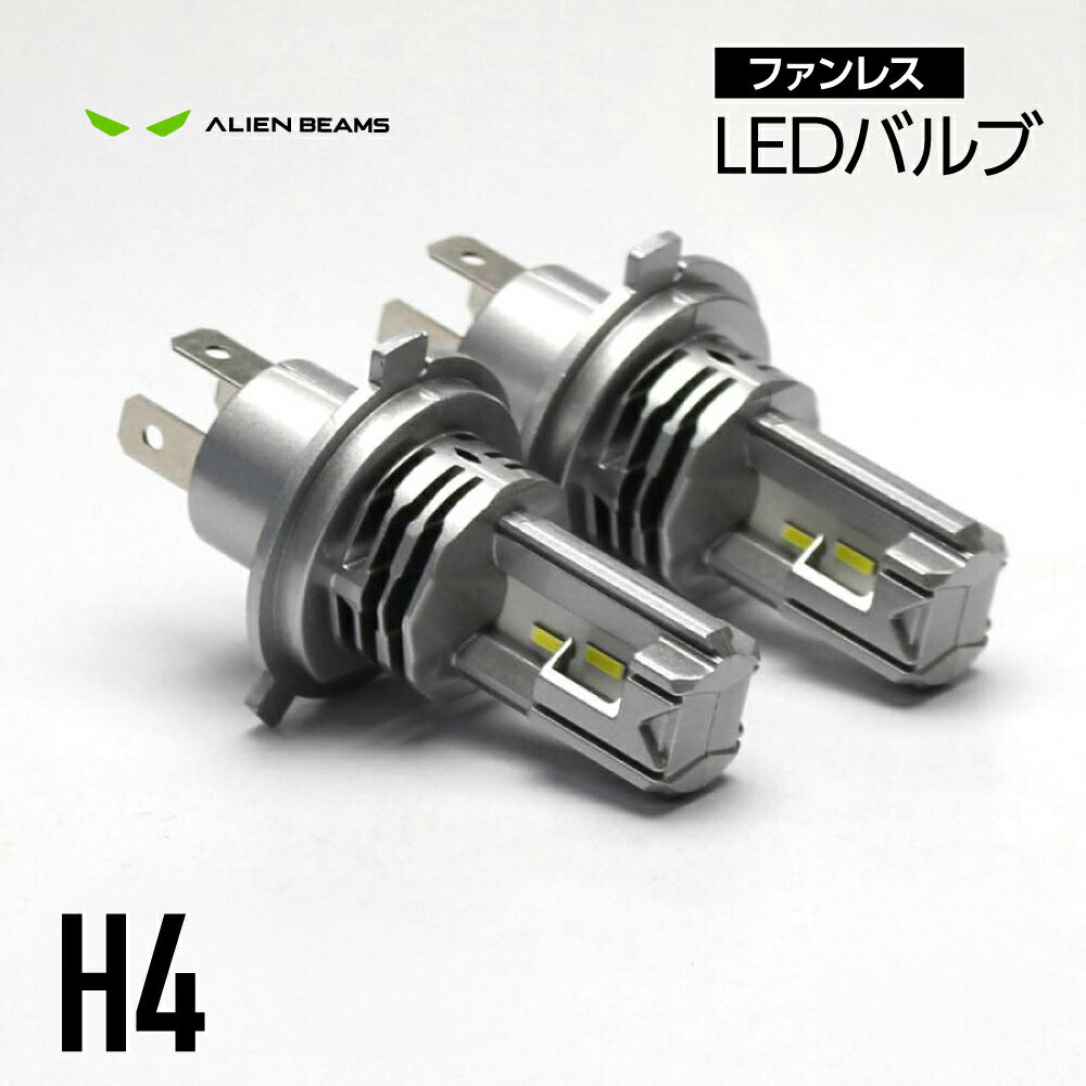 NCP20 系 ファンカーゴ LEDヘッドライト H4 車検対応 H4 LED ヘッドライト バルブ 8000LM H4 LED バルブ 6500K LEDバルブ H4 ヘッドライト ファンレス