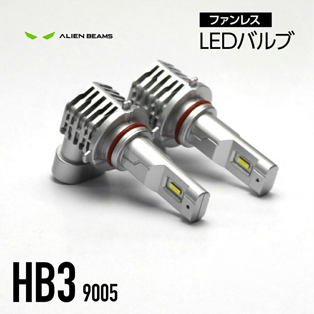 RN1 RN2 ステラ カスタム リベスタ 共通 LEDハイビーム 8000LM LED ハイビーム HB3 LED ヘッドライト HB3 LEDバルブ HB3 6500K