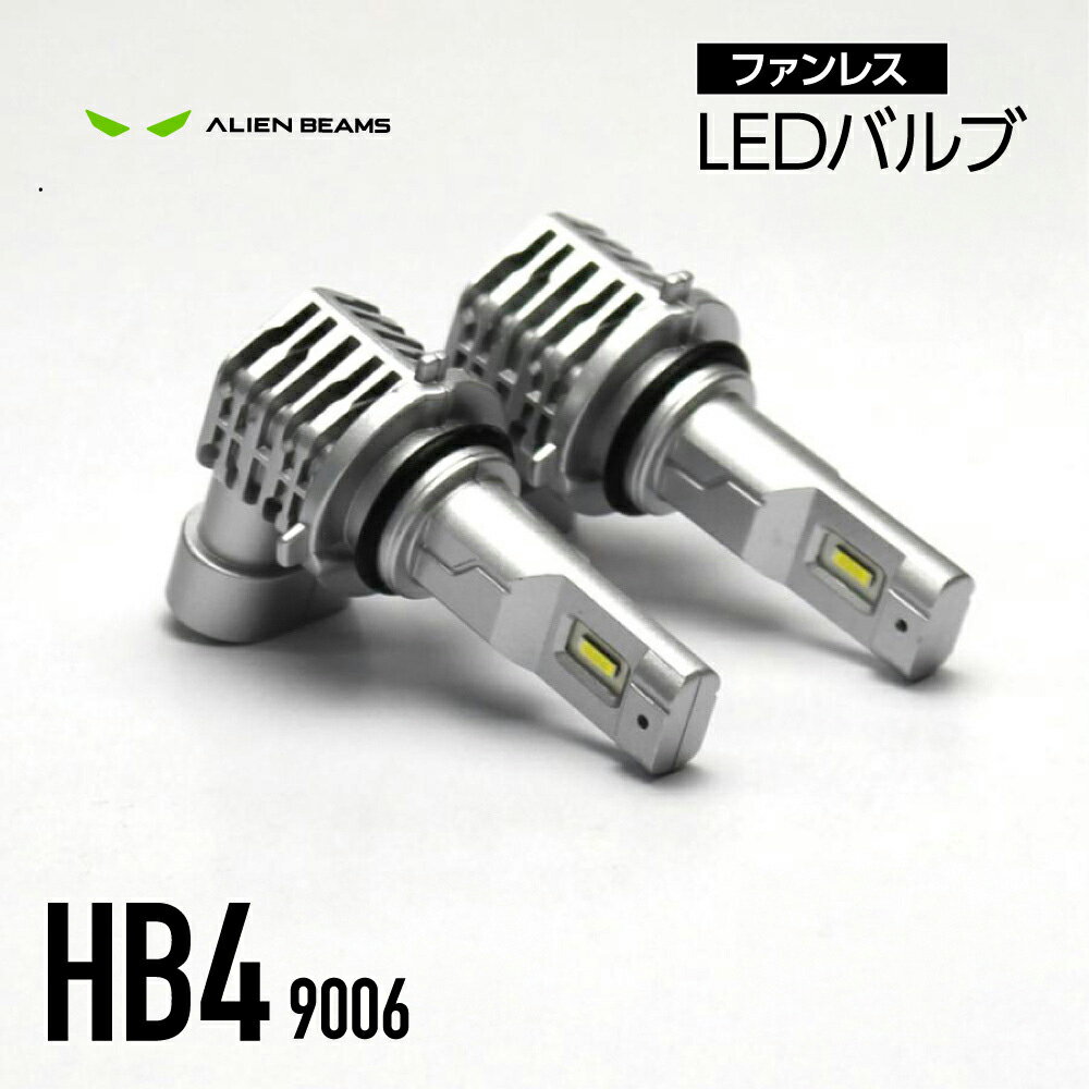 JCG10 系プログレ LEDフォグランプ 8000LM LED フォグ HB4 LED ヘッドライト HB4 LEDバルブ HB4 6500K