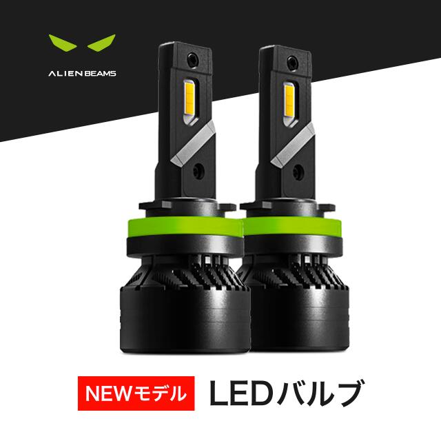 【ポイント10倍】ヴォクシー 共通 LEDヘッドライト 明るさ抜群 14000LM LED ハイビーム HB3 LED ヘッドライト HB3 LEDバルブ HB3 LEDハイビーム 遠目 6500K 12V 14000LM ファン搭載