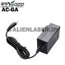 山真 YSGOD ヤマシン AC-GA グリーン エイリアン エイリアンBB共用 レーザー 墨出し器 用 ACアダプター