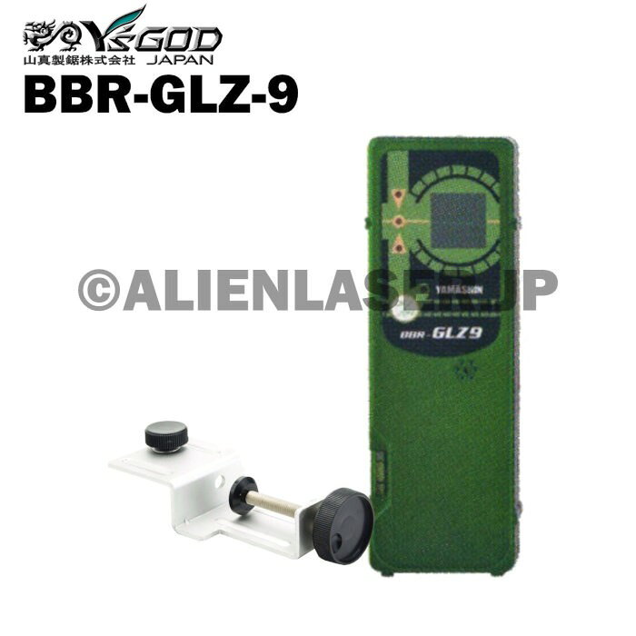 Rakuten - 山真 YSGOD ヤマシン BBR-GLZ-9 グリーンレーザー 用 受光器 （GLZ-9-TC 用）