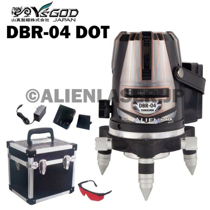 Rakuten - 1年保証 山真 YSGOD ヤマシン DBR-04DOT 3ライン ドット レッド レーザー 墨出し器 本体