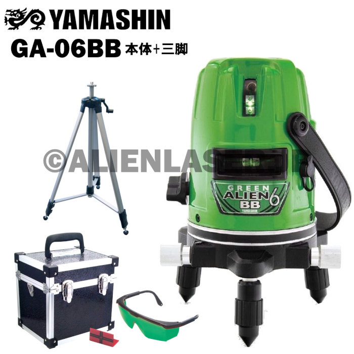 1年保証 山真 YAMASHIN ヤマシン GA-06BB 5ライン グリーン エイリアン レーザー 墨出し器 本体+三脚