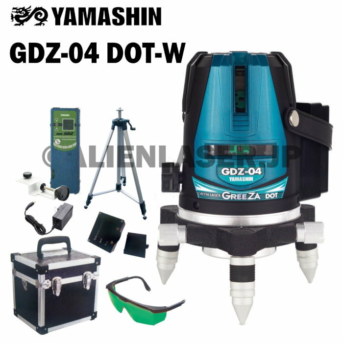 1年保証 山真 YAMASHIN ヤマシン GDZ-04DOT-W 3ライン ドット グリーン レーザー 墨出し器 本体+受光器+三脚