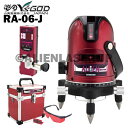1年保証 山真 YSGOD ヤマシン RA-06 5ライン レッド エイリアン レーザー 墨出し器 本体+受光器