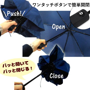 【クリアランス★1880円→1180円★】 高級木目調 高級 木目 自動開閉 ワンタッチ 折り畳み傘 直径96cm 大きいサイズ 大きめ 8本骨 晴雨兼用 丈夫 頑丈 自動開閉式 折畳み 折りたたみ傘 おりたたみ 自動 ビジネス 紳士 雨具 収納袋 携帯 軽量 梅雨 豪雨 対策