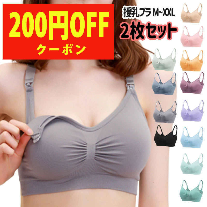 【200円OFFクーポン★高評価レビュー