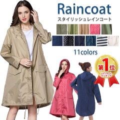 https://thumbnail.image.rakuten.co.jp/@0_mall/alife-plus/cabinet/shohin/raincoat-osya01-tp-b.jpg