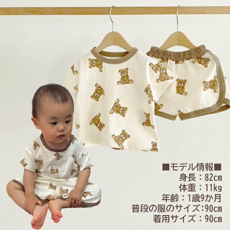 くま セットアップ Tシャツ 半袖 短パン 半...の紹介画像3