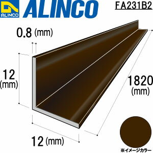 ALINCO/���륤�󥳡���������ե��󥰥롡12X12X0��8���֥��󥺱�ä���1��82m�����֡�FA231B2