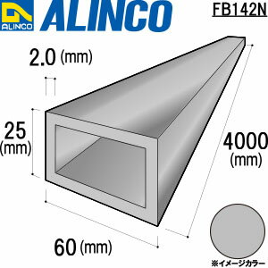 樂天商城 - ALINCO/アルインコ　アルミ角パイプ　60X25X2．0　生地　4m　品番：FB142N