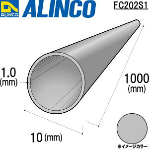 樂天商城 - ALINCO/アルインコ　アルミ丸パイプ　10X1．0　シルバー艶消し　1m　品番：FC202S1