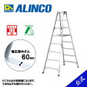 【廃番品】脚立 専用 10尺 脚立10尺 脚立10段 MXY300F MXY-300F 10段 アルインコ脚立 アルインコ