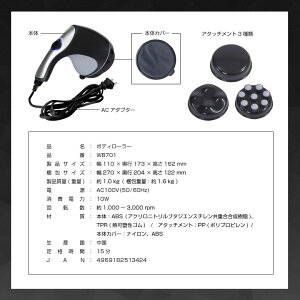 商品詳細