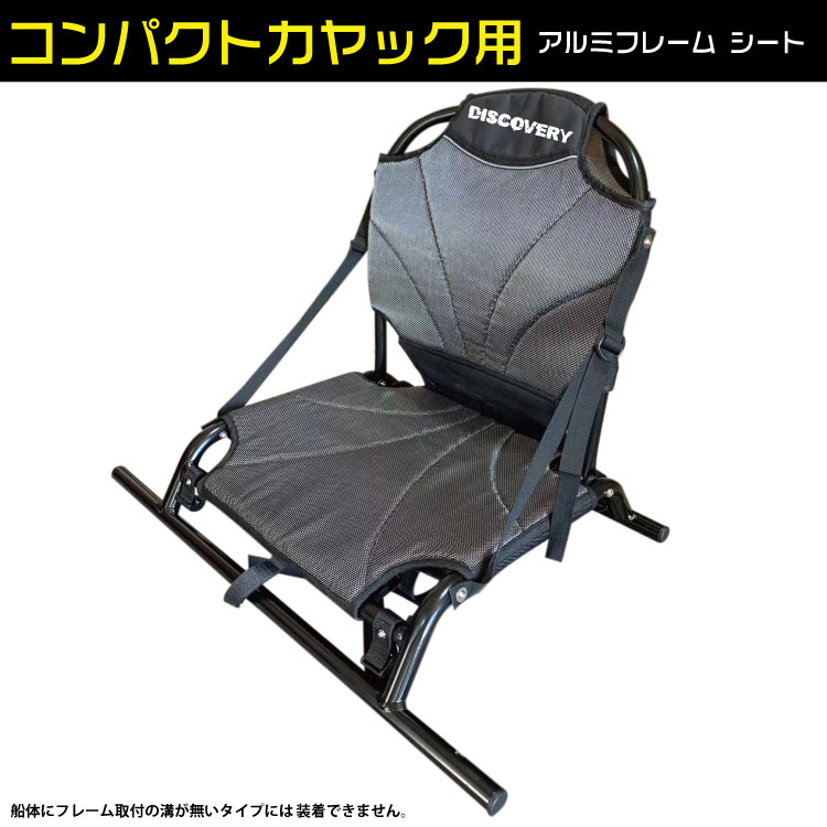 メーカー名 ディスカバリー サイズ※画像参照 内容品ディスカバリー コンパクトカヤック用ロゴ入り アルミフレームシート 商品特徴 コンパクトカヤック専用品2022年以前のシート装着溝の無いタイプには付けられません。 ※フレームサイズが合えば汎用品としての使用も可能です。 備考Discovery コンパクトカヤック以外への装着・ご使用は 自己責任でのご使用をお願い致します。 製品に関する注意事項 ・掲載している画像は、実際の商品を撮影しておりますが 撮影環境により実物の色調と相違がある場合がございます。 ・色がミックスされている製品は概ね写真のデザインに近いですが 柄模様などが異なることをご了承ください。 ・本製品は海外からの輸入製品です。 発送までの過程内(製造、梱包、コンテナ輸送、陸送、保管) の際に浅い傷や汚れがつく場合がございます。 ・初期不良と思われた場合は、商品到着後5日以内に メール又はお電話にてご連絡をお願い致します。 ※5日間を過ぎた製品は対応できませんのでご理解をお願い致します。 不良があった場合、製品状態などをお聞きいたします。 しかし、製品の状態により当社独自基準にて対応いたしますので予めご了承ください。