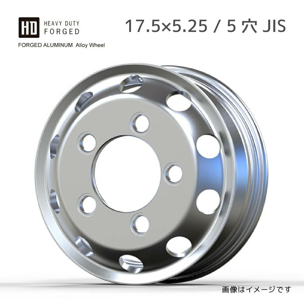 アルミホイール 5穴 17.5×5.25 JIS 球面座 PCD203.2 ハブ穴直径146 オフセット120 WHEEL 小型トラック・バス 燃費向上 ダイナー トヨエース デュトロ シビリアン ジャーニー ジャーニーJ コースターR リエッセ 送料無料（一部除く