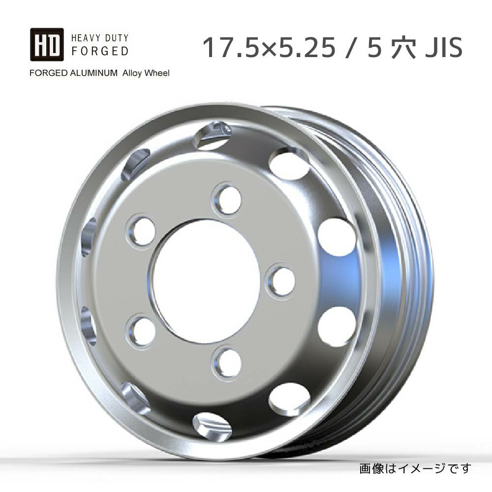 アルミホイール 5穴 17.5×5.25 JIS 球面座 PCD208 ハブ穴直径150 オフセット120 WHEEL 小型トラック・バス用 軽量 高強度 燃費向上　キャンター アトラス　佐川急便送料無料（沖縄、一部離島を除く）