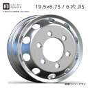 アルミホイール 6穴 19.5×6.75 JIS 球面座 PCD222.25 ハブ穴直径164 オフセット136 WHEEL 大型 中型トラック バス用 軽量 高強度 燃費向上 佐川急便送料無料（沖縄 一部離島を除く）