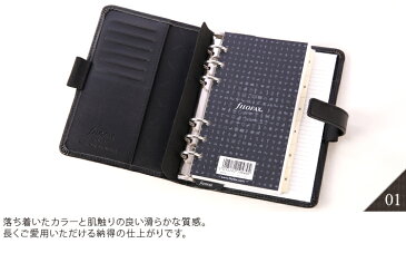 ファイロファックス システム手帳 アイデンティティ　Identity バイブル filofax 【楽ギフ_包装】