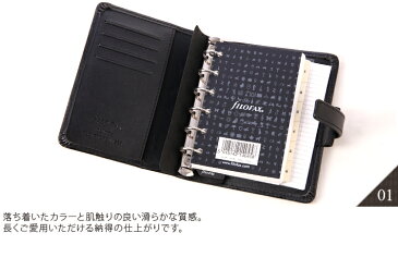 ファイロファックス システム手帳　アイデンティティ Identity スモール(ミニ6穴)　filofax 【楽ギフ_包装】